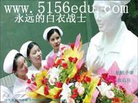 《永远的白衣战士》ppt课件1